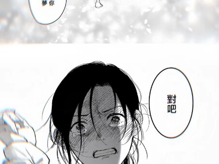 “我就是自私怎么了！”