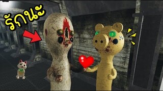 ความรักของ scp 2 !!! [พี่ซี] Roblox Scp in love 2