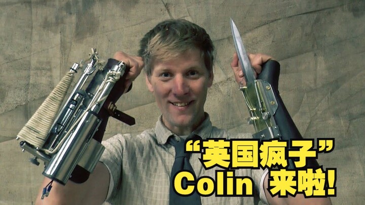 British lunatic? Genius inventor? Colin Furze has officially joined Bilibili!