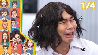 หกฉากครับจารย์ | EP.249 RAKSATOR รักสะตอ | 7 ก.ค.67 [1/4]