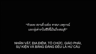 Bad Guys EP 6 [Sub Việt]