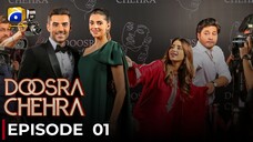 Doosra Chehra | Episode 01 | Sanam Saed - Saboor Aly - Adeel Husain | Pakistani Drama | Har Pal Geo
