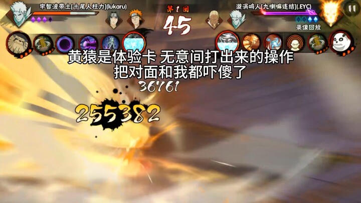 * is a Trial Card; an accidental, amazing play!