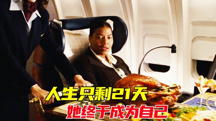 Life hit the pause button, but she pressed the start button.