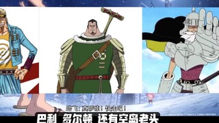 Kualifikasi untuk tes kedua dan terakhir Rubik's Cube One Piece kini telah dibuka!! Konten baru dan 