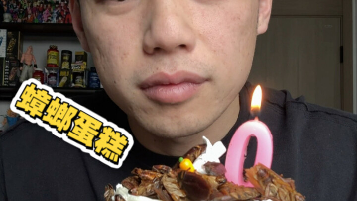 Happy birthday to me～Not spicy～