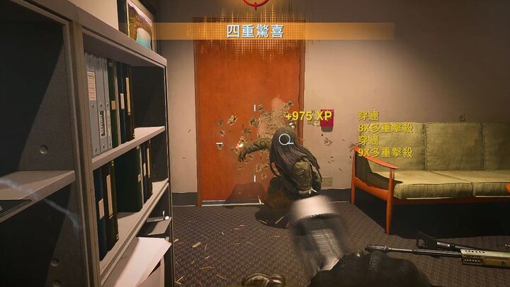 《Cửa Bị Xé Nát 🔫》