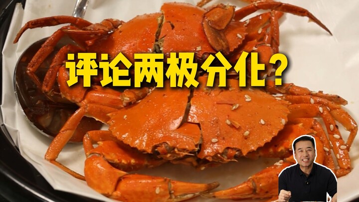 Đặc Cừ Thám Quán | Nổi tiếng nhưng review trái chiều? — Nhà hàng Ẩm Thực Tư Gia Thủy Tiên Đầu rốt cu