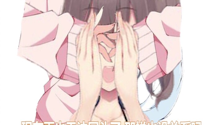 Ma Zili-chan, guess who I am?