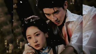 [ Sub Indo ] Red Beans Send Beacon Smoke《红豆寄烽烟》| Yang Yubin & Hu Yaowen | Short Drama China 2025