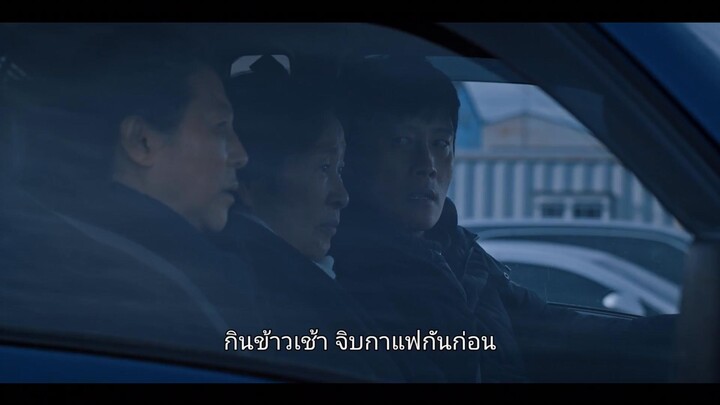 Our Blues (2022) เวลาสีฟ้าหม่น EP 19 [ซับไทย]