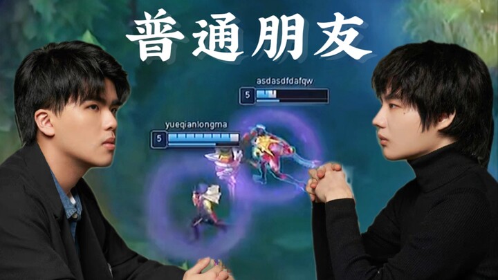 【Competitive Shenanigans】Lwx and Lqs add each other on Korean servers! Perfectly synchronized teamwo