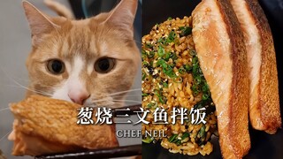 [Chef Neil] How to cook salmon that both humans and cats can’t stop eating?