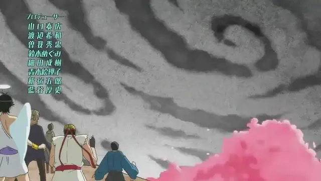 Fire Force Op Inferno Lyrics Bilibili Fire Force Op Inferno Lyrics Bilibili