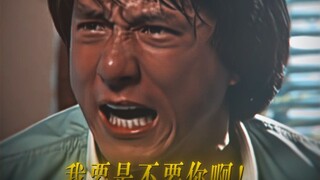 ”你就算是帮我个忙，自己挺起胸膛做一回人“