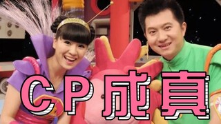 红果果和绿泡泡竟然结婚了！童年的少儿节目主持人如今在何方？