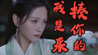 全剧的打戏都被你们两个承包了是吧？【我是来揍你的】打戏混剪
