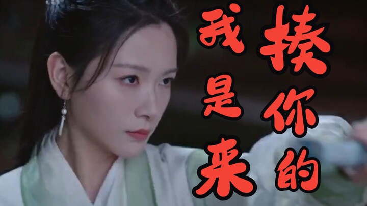 全剧的打戏都被你们两个承包了是吧？【我是来揍你的】打戏混剪