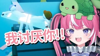 做不成朋友了！友尽搬玻璃联动精华【Camila/Vedal】