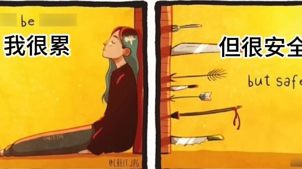 My first reaction was...