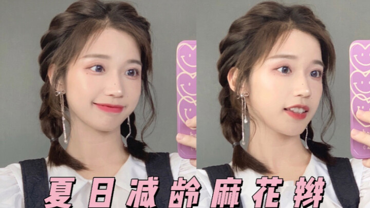 ผมประใบแบบถักเปียที่ถูกถามกันรัวๆ! เวอร์ชันอัปเกรด! ลวดลายชัดเจนสุดๆ ทำให้ดูมีวอลลุ่มผมเยอะขึ้นแบบสุ