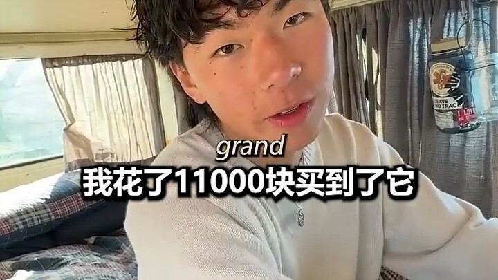 Remaja 18 Tahun Putus Sekolah dan Tinggal di Mobil RV