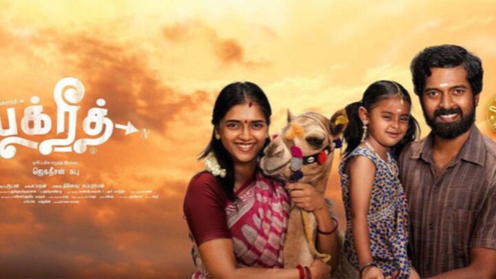 Bakrid | Tamil Full Movie