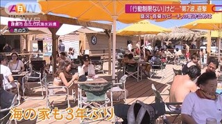 “制限なき夏休み”ビーチも花火大会も第7波の影 沖縄離島は医療危機「崩壊に近い」(2022年7月24日)