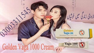 Golden Vaga 1000 Cream in Pakistan 03003311545