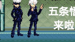 BLEACH vs Naruto new character Gojo Satoru character trial, super handsome new character, the damage