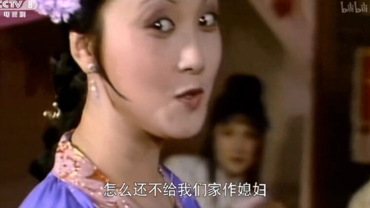 【红楼梦】吃了我们家的茶，怎么还不给我们家做媳妇╮(‵▽′)╭
