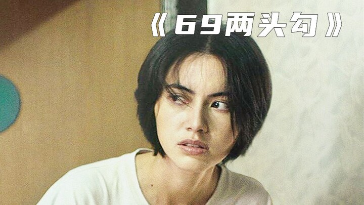 Sekali gerakan menutup pintu oleh seorang gadis, justru membuatnya yang sedang bangkrut mendadak men