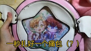 Một chiếc móc khóa nhét căng tròn cả chiếc túi đau thương.