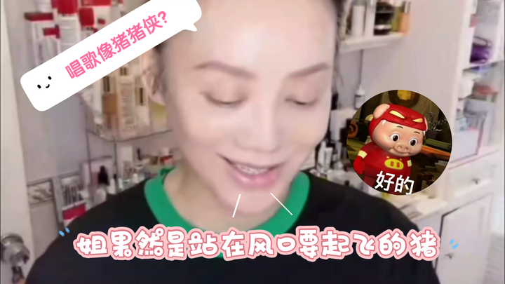 Ning Jing hilariously responded to being compared to Zhu Zhaixia for singing “Last Dance”—looks like