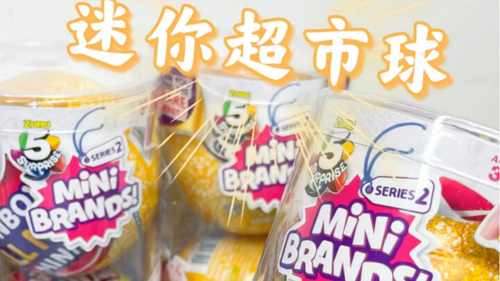มินิซุปเปอร์มาร์เก็ตบอล (คราวนี้อร่อยจริงๆ)