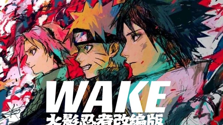 火影忍者版《WAKE》原唱版本