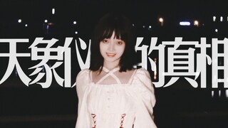 向我伸出手的不是其他任何人，而是你啊♥