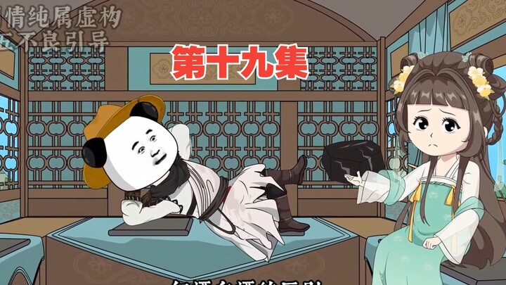 第十九集：发现好东西，古人却都不识货