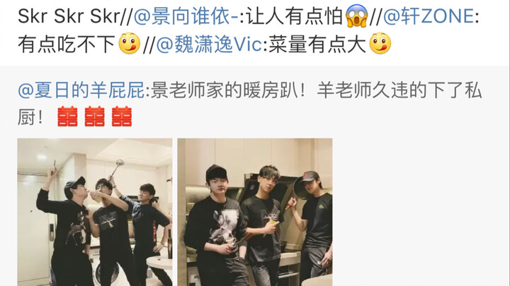 [CV Jing Xiang Shui Yi] [CV Yang Zai] Dual-voice narration: Live footage from the warm room gatherin