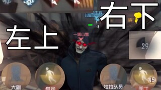 I'll go first. How could I not use Jack's ultimate?