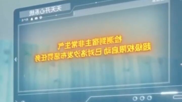 ปลุกระบบจอมเจ้า! ลงทัณฑ์เหล่าคนทรยศและพิชิตเหล่าเทพี