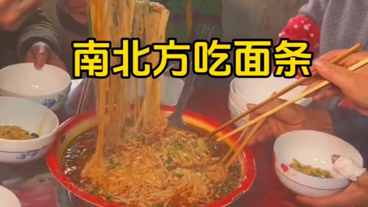 Noodles in the North vs. Noodles in the South