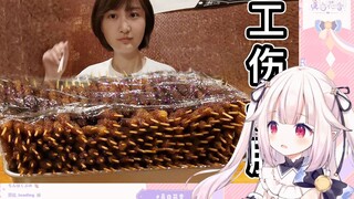 Lolita Jepang menangis saat menonton "Eating All Day in Japan" larut malam