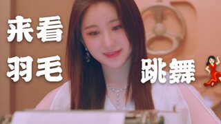 【IZONE ลีแชยอน】มุมส่วนตัว/ท่าเต้นฉลามของเสี่ยวหยู๋/รวมช่วงเด็ด