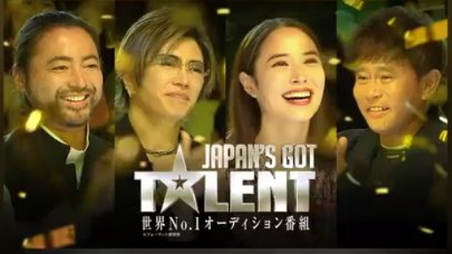 Japan's got talent 2023 eng sub ep3 1/2