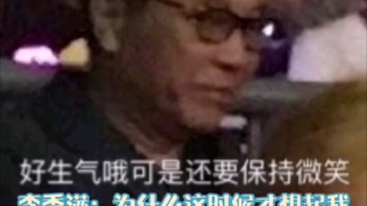 SM社长李秀满在EXO有尊严的时候世勋灿烈伯贤