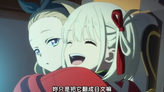 逮住老婆和别的女生贴贴，我可是会吃醋的~💕 lycoris recoil