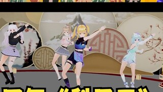 【Satu lagi】Tarian Grup Produksi Besar Shuiyou "Subjek 3" "Yi Xiao Jiang Hu DJ Version" terlalu trend