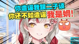 【 宣小纸】纸哥被谈及和二子谈的事，慌得汗都流下来了