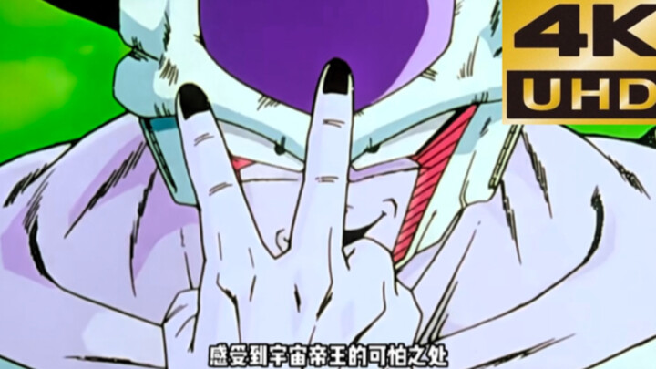 ดราก้อนบอล: ในช่วงเวลาสิ้นหวัง ฉันยังมีอีกสองครั้งในการแปลงร่าง!